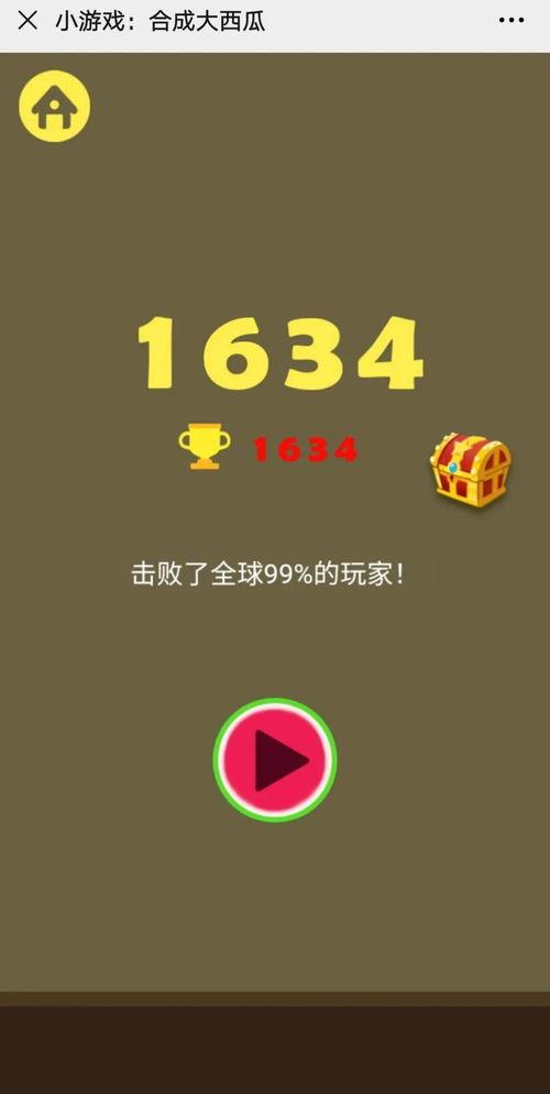 吃瓜快视频,短视频时代的娱乐盛宴